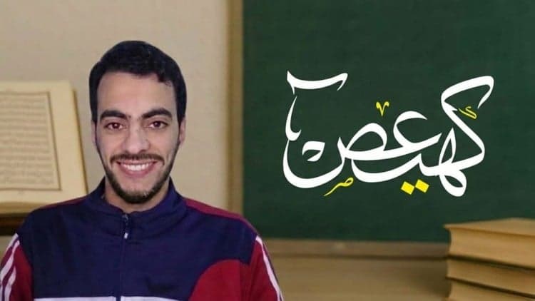 Quran Tajweed without confusion: the complete course